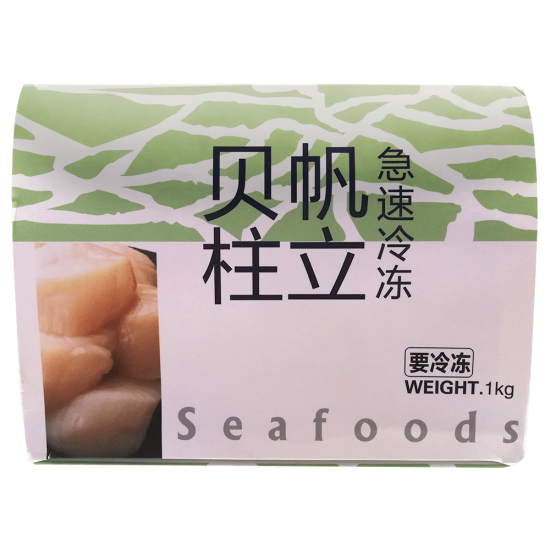 Sea Scallop U10 (1KG/box)